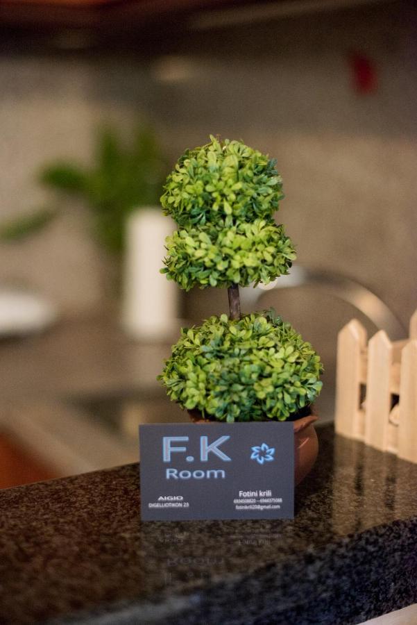 F.K Room 艾伊翁 外观 照片